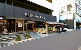 烏丸京都酒店